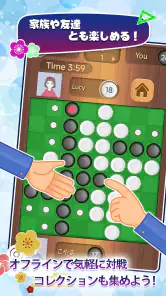 リバーシ,Reversi,最強のAI搭載,頭の体操,おせろ screenshot