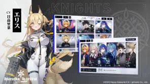 リバースブルー×リバースエンド screenshot