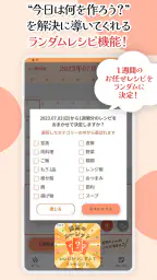 リュウジのバズレシピ-料理研究家の考える自炊料理レシピ 5