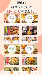 リュウジのバズレシピ-料理研究家の考える自炊料理レシピ 8