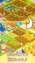 リラックマ農園  ゆるっとだららんファーム 可愛いゲーム 4