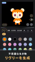 リヴリヴ　終末スローライフ 2