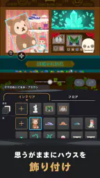 リヴリヴ　終末スローライフ 7