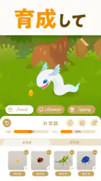 リヴリーアイランド ペットと暮らす小さな箱庭サイズの島 2