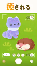 リヴリーアイランド ペットと暮らす小さな箱庭サイズの島 3