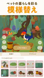 リヴリーアイランド ペットと暮らす小さな箱庭サイズの島 4