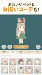 リヴリーアイランド ペットと暮らす小さな箱庭サイズの島 7