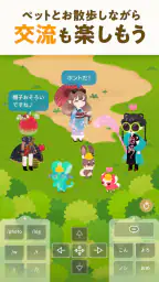 リヴリーアイランド ペットと暮らす小さな箱庭サイズの島 8