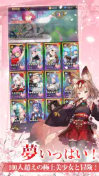 ルミナアビス:光と闇を紡ぐ少女たち 3