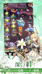 ルミナアビス:光と闇を紡ぐ少女たち 4