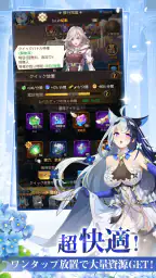 ルミナアビス:光と闇を紡ぐ少女たち 5
