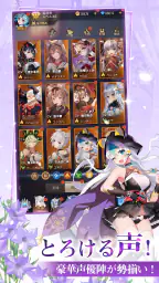 ルミナアビス:光と闇を紡ぐ少女たち 6