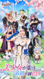 ルミナアビス:光と闇を紡ぐ少女たち 7