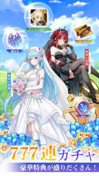 ルミナアビス:光と闇を紡ぐ少女たち 8