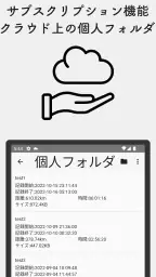 ルートヒストリー〜GPSロガーアプリ〜 5
