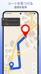 ルートプランナー: GPSと地図 4