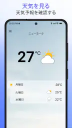 ルートプランナー: GPSと地図 8