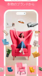 ルームプランナー：お部屋のインテリア＆お家の間取りの3Dデ 4