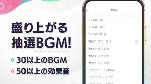 ルーレット - 迷ったときや抽選に使えるルーレットアプリ screenshot