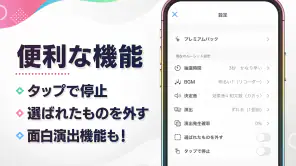 ルーレット - 迷ったときや抽選に使えるルーレットアプリ screenshot