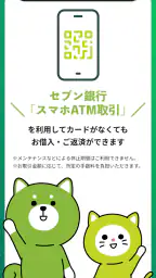 レイクアプリ 6