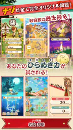 レイトン ミステリージャーニー スターターパック 4