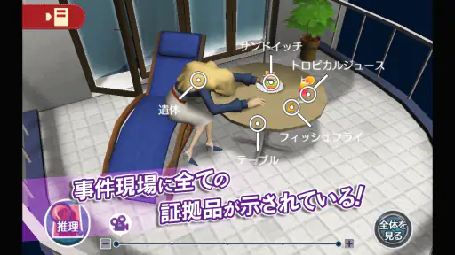 レイトンブラザーズ・ミステリールーム 3