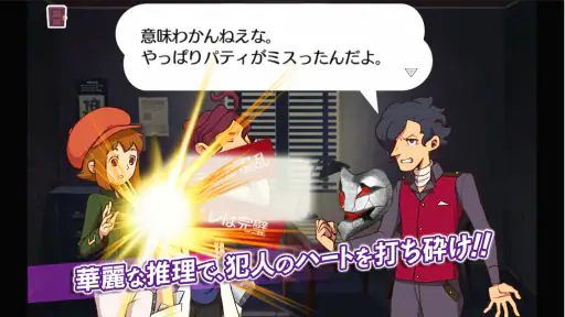 レイトンブラザーズ・ミステリールーム 5
