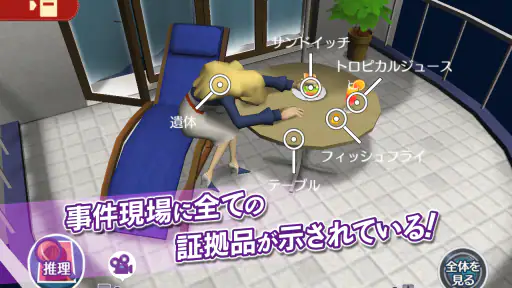 レイトンブラザーズ・ミステリールーム 8
