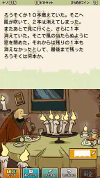 レイトン教授と不思議な町 EXHD for スマートフォン 6
