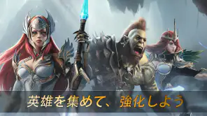 レイド:  Shadow Legends screenshot