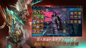 レイド:  Shadow Legends screenshot