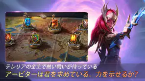 レイド:  Shadow Legends screenshot