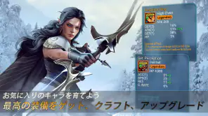 レイド:  Shadow Legends screenshot