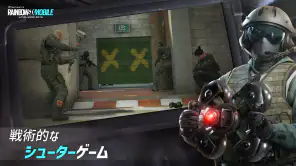 レインボーシックス モバイル screenshot
