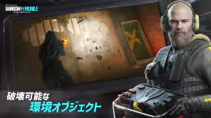 レインボーシックス モバイル screenshot