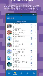 レゴランド®・ジャパン・リゾート 4