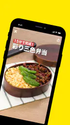 レシピ動画で料理献立を簡単‪に - デリッシュキッチン 2