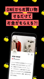 レシート買取&お買い物アプリ ONE(ワン) 3