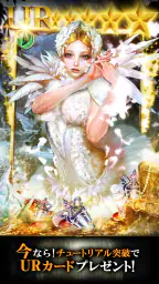 レジェンド オブ モンスターズ：カードバトルRPGゲーム 5