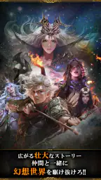 レジェンド オブ モンスターズ：カードバトルRPGゲーム 6