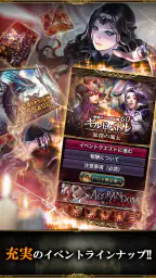 レジェンド オブ モンスターズ：カードバトルRPGゲーム 7