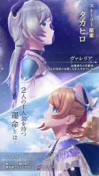レスレリアーナのアトリエ 1