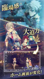 レスレリアーナのアトリエ 4