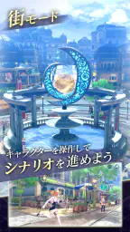レスレリアーナのアトリエ 5