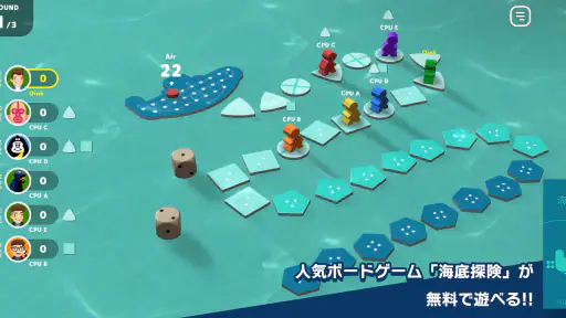 レッツプレイ!オインクゲームズ 1