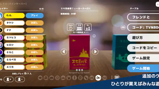 レッツプレイ!オインクゲームズ 2