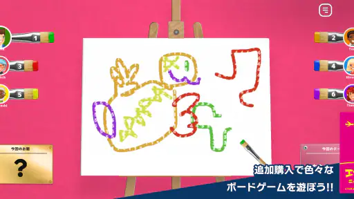 レッツプレイ!オインクゲームズ 3