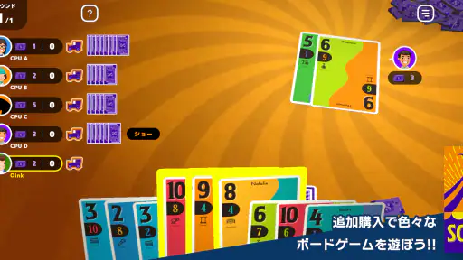 レッツプレイ!オインクゲームズ 4