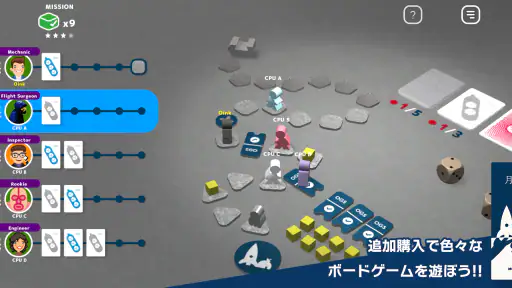 レッツプレイ!オインクゲームズ 5